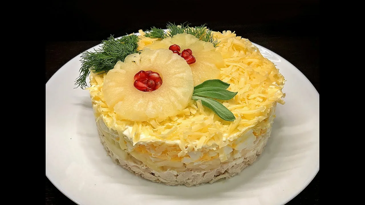Салат с курицей и ананасом 250гр